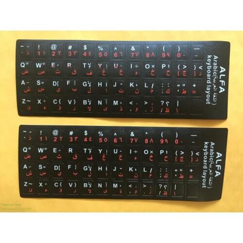 S Keyboard Sticker 2Pcs Red Letters Arabic 2 Colors For Keyboards Keyboard 10 11.6 12 13.3 14 15 17 Arab Laptop/Desktop Computer