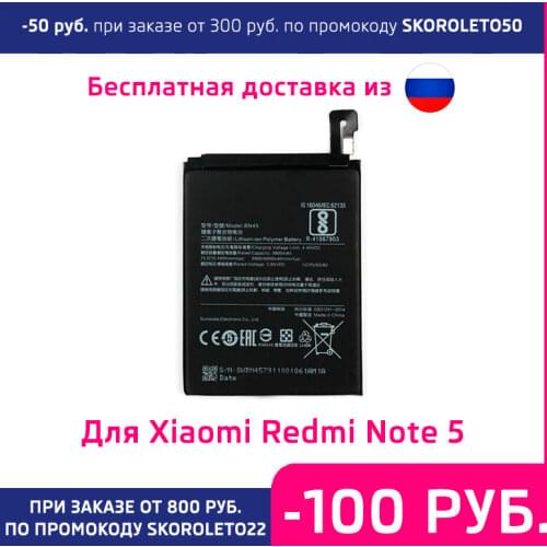 No brand Xiaomi Redmi 5 Phone Batteries