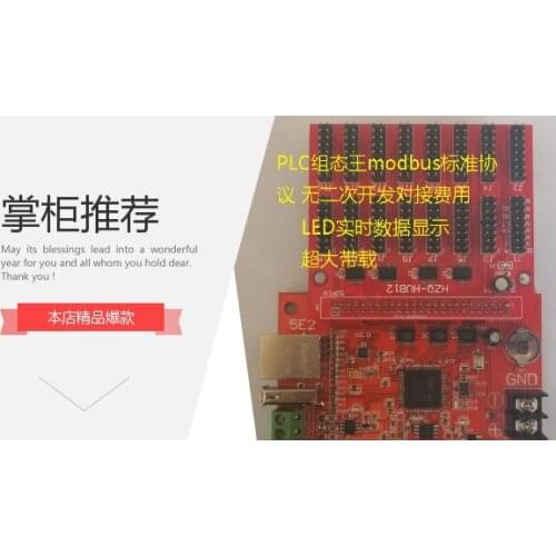 LED Control Card PLC Modbus-RTU ModbusTCP LED Display Control HJ212 Protocol