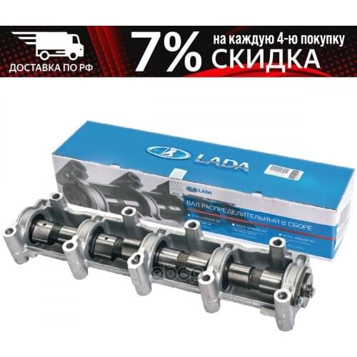 Универсальные шарниры LADA China At AliExpress