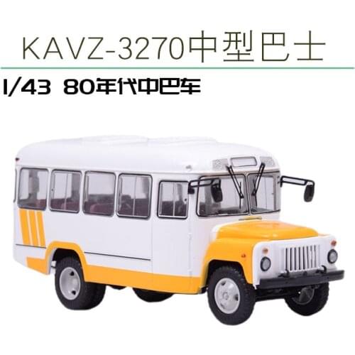 Diecast 1:43 Alloy Scale Russian Soviet Union KAVZ-3270 Alloy Bus Model Car Town Bus Childrens Toy for Boy
