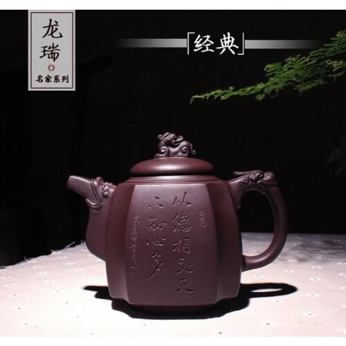 Sell like hot cakes special manual recommended longrui engraved paint with a large 510 ml mixed batch of the teapot