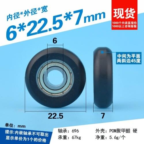 5pcs 696zz nylon coated bearing pulley round black /white wheel 20 aluminum profile track wheel 6*22.5*7