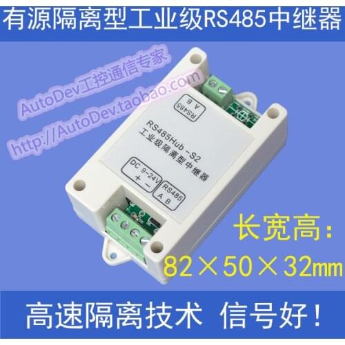 Active isolation type/RS485 signal repeater/amplifier/photoelectric isolation anti-interference and lightning protection