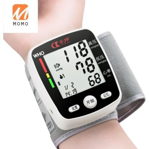 Household Medical Elderly Wrist Automatic High Precision Charging Electronic Sphygmomanometer Measuring Instrument Pressure