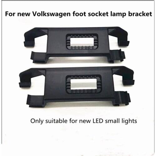 Suitable for Volkswagen Sagitar Magotan TAYRON Tiguan L rear floor lamp bracket LED atmosphere lamp foot lamp universal bracket