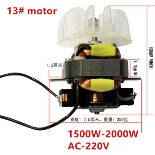 High-power hair dryer motor hair dryer AC motor with fan blade 13# motor hair dryer parts