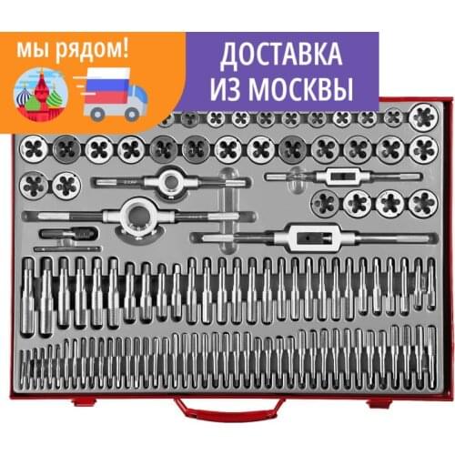 ЗУБР Hand Tool Sets