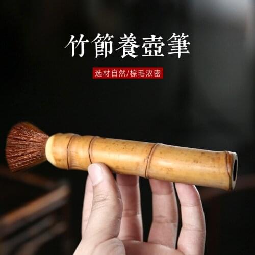 Chang tao 】 yixing recommended kung fu tea accessories bamboo root YangHuBi tea tray scrape ink pen a single price