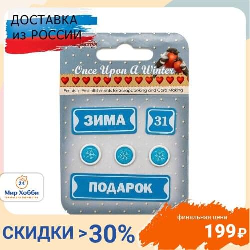 ScrapBerry's Scrapbooking Decorations