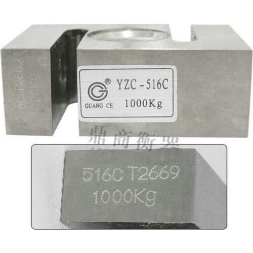 Guang ce brand YZC-516C S type load cell alloy steel material 200/300/500kg for truck scale floor scale