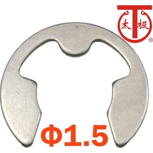 ETW 1.5) DIN6799 E-Ring / E-TYPE Circlips(ETW Retaining rings) 1000 pieces/lot