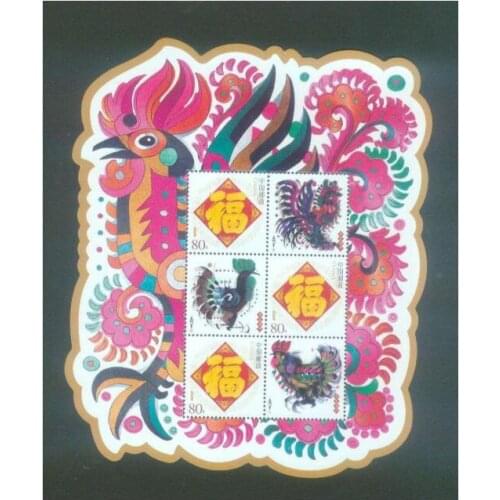 The Year of Rooster Mini sheet stamp Souvenir sheet postage post stamps collection