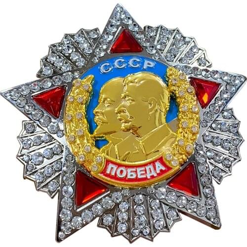 Medal Order of Victory With Stalin & Lenin Russia Awards Pin Badge Replica