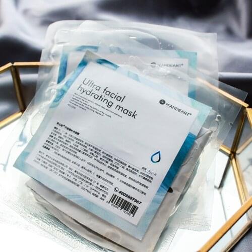 First aid moisturizing mask 5 pacs relieve allergy nourishing lock water and oil-control