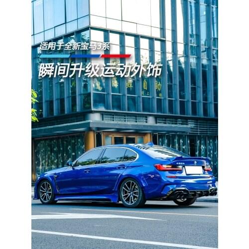 Applied to Ws 20-21 New 3 Series Refitted Ak Surround 325li Front Shovel Rear Lip Tail Wing Wide Body Side Skirt Exhaust Throat