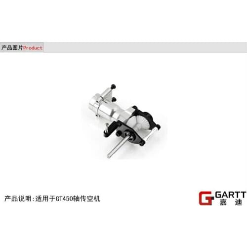 Freeshipping GARTT GT450 Tail Holder Torque Tube 100% compat Algin Trex 450