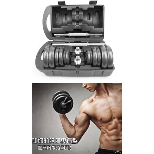 Gym eq20KG Mens Dumbbell Direct Sales Boxed Paint Dumbbell Combination Detachable Solid Cast Iron Dumbbell Conveniently Retract