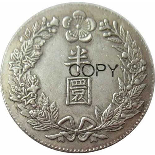 Great Korea Half Won Silver Plated Coins Copy