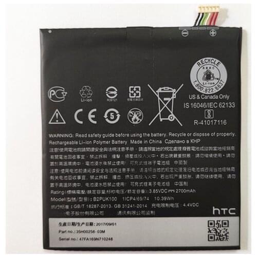 New 2700mAh B2PUK100 New Replacement Battery for HTC Desire 825 D825H D825U smart phone
