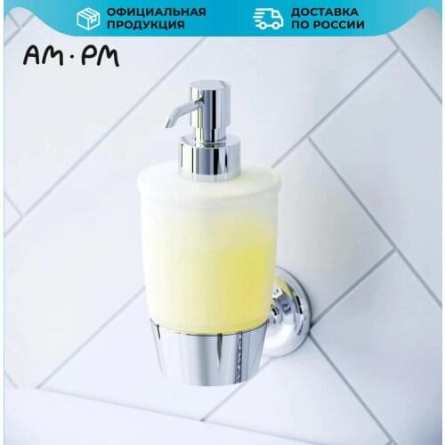 AM.PM Liquid Soap Dispensers