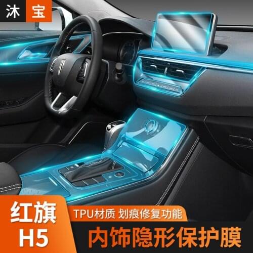 For FAW Group Red Banner H5 HS5 2018-2019 TPU center console LCD screen navigation protective film interior modification