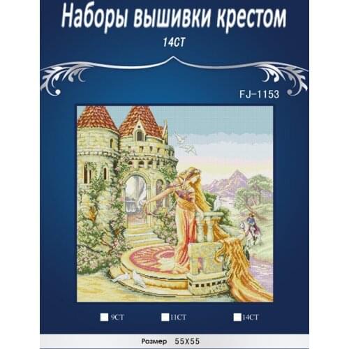 4CT yzxinyuan white aida pack free delivery Top Quality cross stitch kit Similar DIM dmc Woman sit outside castle FJ-1153