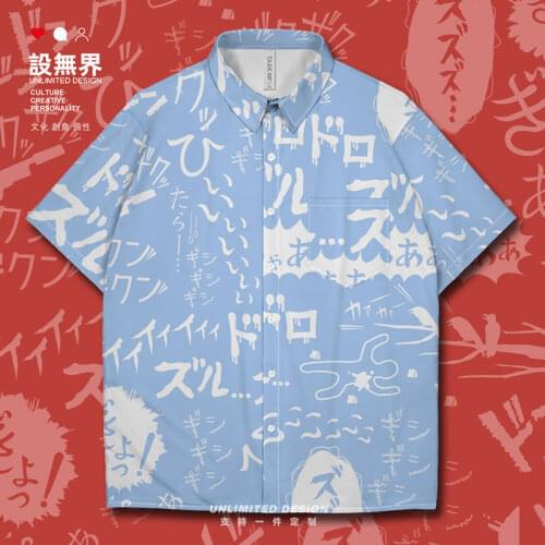Japanese onomatopoeic word pattern Japanese style Spoof manga Short-Sleeved shirt cardigan fashion mens Blouses Clothes Summer