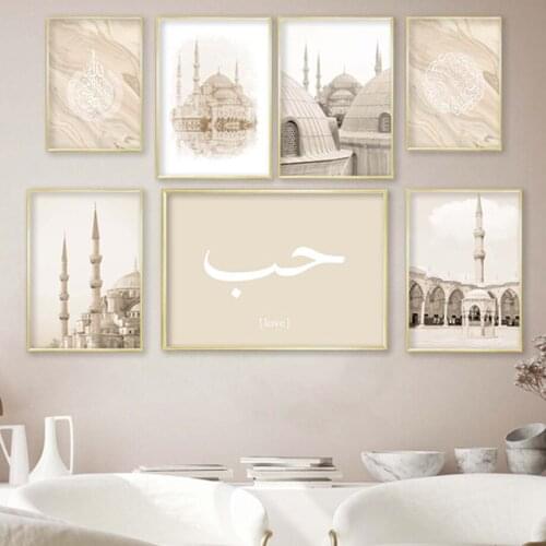 Islam Muslim Mosque Quranic Architecture Poster Arabic Script Wall Art Canvas Painting for Living Room Home Decor Pictures
