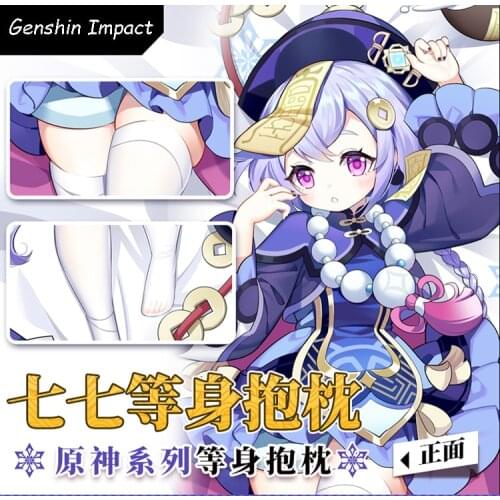 Anime Genshin Impact Qiqi Sexy Girl Cosplay Dakimakura Hugging Body Pillow Case Otaku Loli Pillow Cushion Cover Gifts