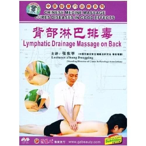 Lymphatic Drainage Massage on Back DVD - Chinese Medicine Massage Cures Diseases