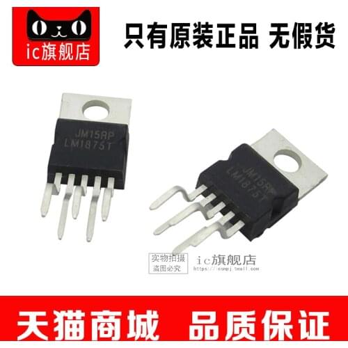 LM1875T TO220 LM1875