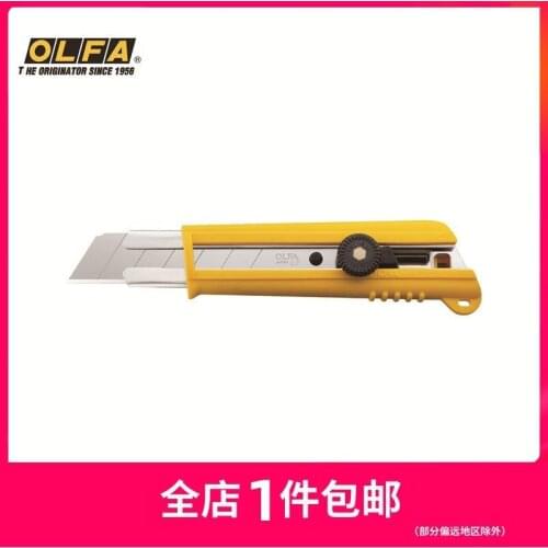OLFA NH-1 Extra large cutting knife 25mm Heavy knife 151BG Acid-proof anti-skid handle Art knife