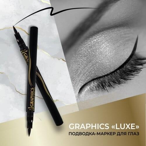 ART SOFFIO Black Eyeliner