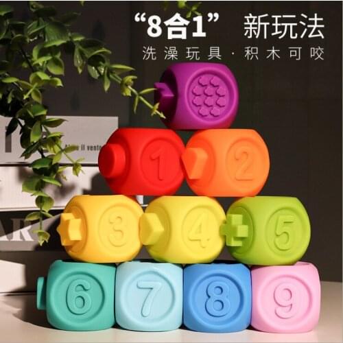 Baby Massage Soft Rubber Vinyl Embossed Building Blocks 3D Touch Hand Soft Bathing Baby Grip Toy
