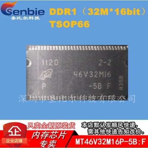 New10piece MT46V32M16P-5B:F 46V32M16 DDR1 TSOP66 Memory IC