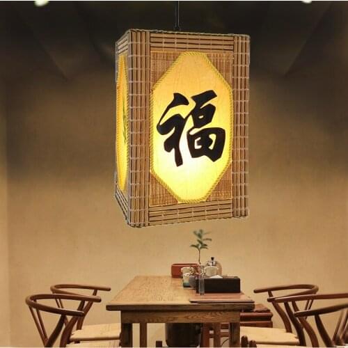 Modern Chinese character floral pendant lights aisle lamp Hotel Club Hot Pot Restaurant lights LED bamboo art creative lamp ZS50