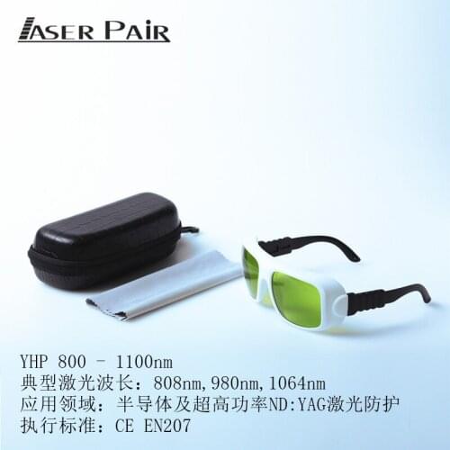 High Transmittance High Protection 1064nm Laser Cutting Machine Laser Marking Machine Glasses Laser Goggles