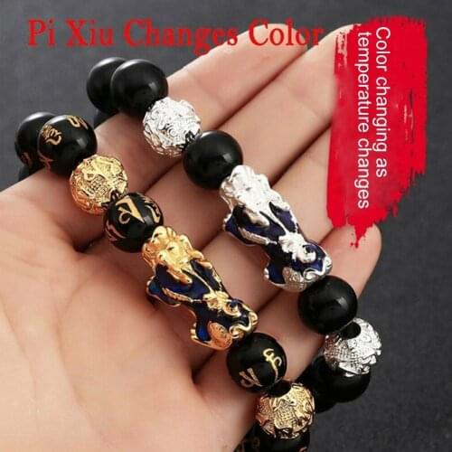 Feng Shui Black Obsidian Pixiu Wealth Good Luck Health Bracelet Color Change Wristband Sand Gold Brave Bracelet Unisex Jewelry