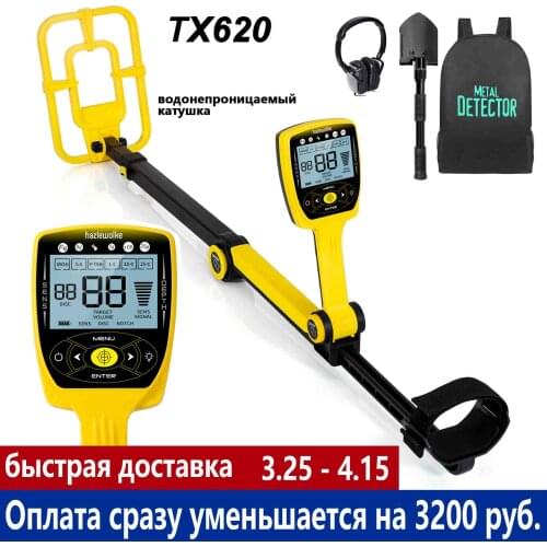 Металлоискатели и металлодетекторы HAZLEWOLKE China At AliExpress