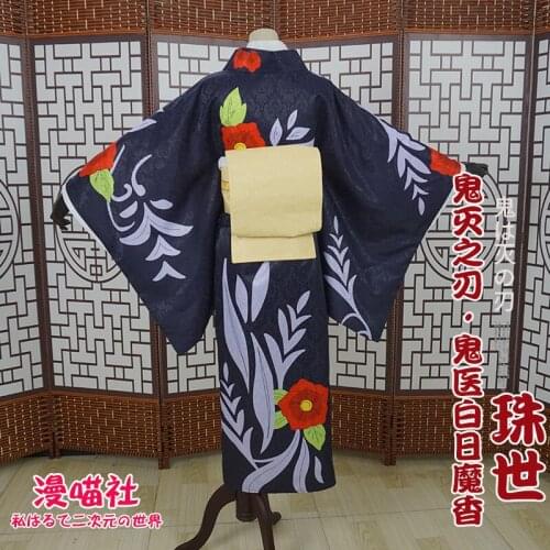2019 Cosplay Costume Demon Slayer Tomioka Giyuu Kimono For Christmas Halloween costume