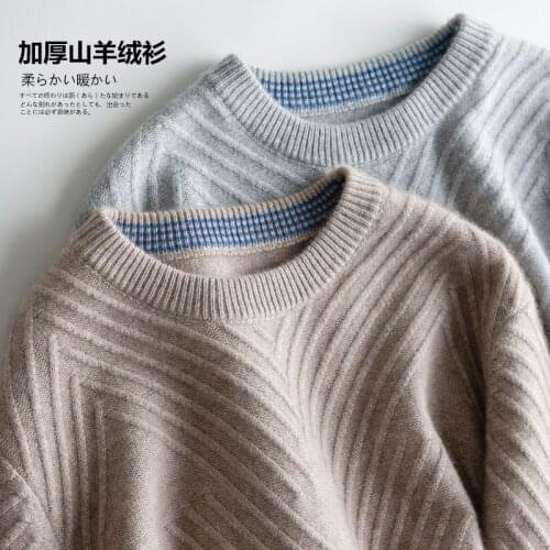 Cashmere sweater mens round collar thickened loose pullover autumn and winter new business leisure bottom warm knitted sweate