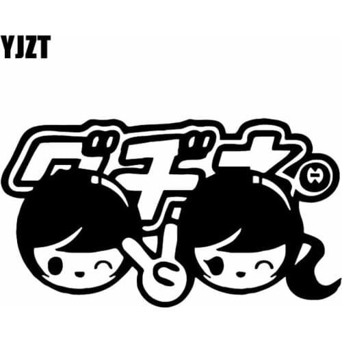 YJZT 15.4X8.5CM Drift Boy Girl JDM Vinyl Decal Car Sticker Funny Cartoon Black/Silver C26-0130