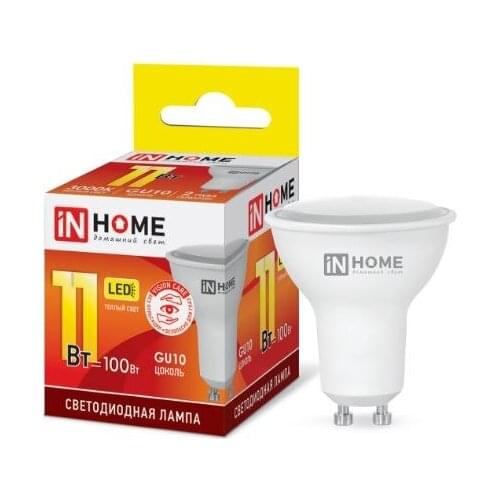 Потолочные светильники INHOME China At AliExpress