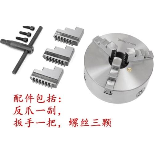 SANOU K11-125 3 Jaw Lathe Chuck 125mm Self Centering Hardened Reversible Tool for Drilling Milling Machine