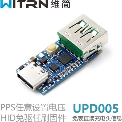 WEB-UPD005 PD DC decoy detection PD3.0PPS fast charge trigger QC4+ polling HID programming