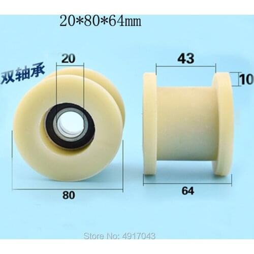 1 PCS 20*80*64mm H square groove, nylon, double bearing pulley, double Bole injection molding machine / security door roller