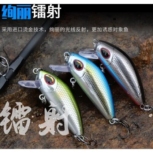 1PCS Mini Minnow 45mm 5g Sinking Wobbler Fishing Lure Artificial Hard Bait Trout Crankbait Fishing Tackle