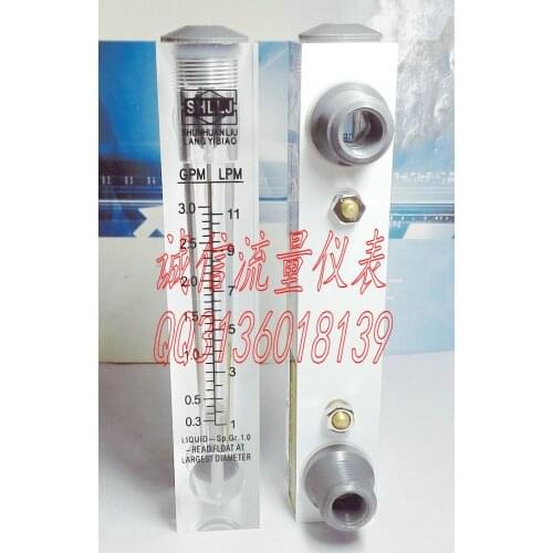 LZM-15 panel type water meter 0.3-3GPM 1-11LPM without regulating valve liquid flowmeter