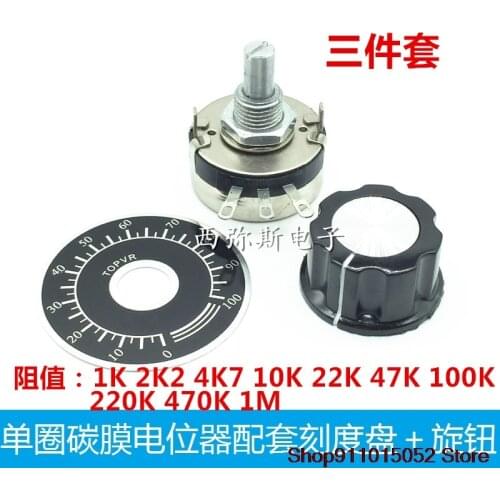 5 PCS M lap carbon film potentiometer WTH118-2 w 1 k 2 k2 4 k7 hovering 10 k matching scale button